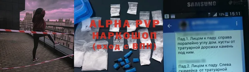 A-PVP крисы CK Макушино